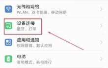 手机订阅取消方法指南（简便快捷取消订阅服务的关键）