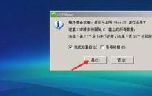 用手机还原官方系统，轻松恢复系统原样（详细教程带你一步步操作，省去繁琐的麻烦）