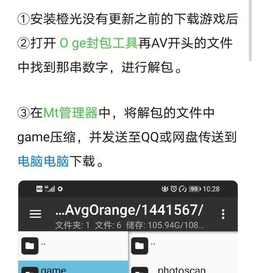 휴대폰을 사용하여 공식 시스템을 복원하고 시스템을 원래 상태로 쉽게 복원하세요(자세한 튜토리얼을 통해 문제를 해결하기 위해 단계별로 안내해 드립니다)