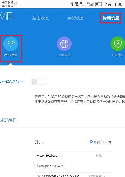 快速查看家里wifi密码的小技巧（忘记了家里wifi密码怎么办？这些小技巧告诉你！）