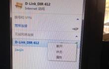 快速查看家里wifi密码的小技巧（忘记了家里wifi密码怎么办？这些小技巧告诉你！）