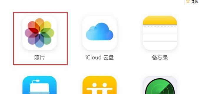 iCloud 백업 사진을 휴대폰에서 쉽게 확인하세요(간단한 조작으로 언제 어디서나 소중한 추억을 즐겨보세요)