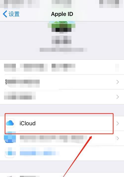 Easily view iCloud backup photos on your mobile phone (enjoy precious memories anytime, anywhere with simple operations)