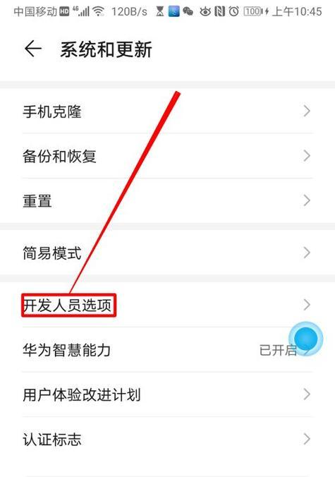 개인화된 휴대폰 환경을 만들기 위해 Huawei 휴대폰의 홈 화면을 수정했습니다. (Huawei 휴대폰 테마 설정을 통해 원하는 대로 홈 화면을 만들 수 있습니다.)