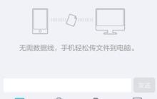 手机屏幕出现线条修复方法（解决手机屏幕线条问题的实用技巧）