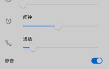手机按键音如何关闭？（解决手机按键音无法关闭的问题）