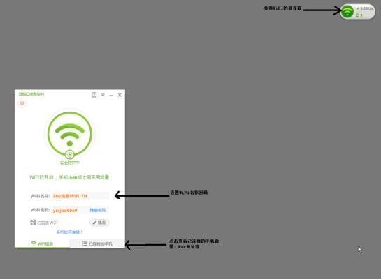 How to find a forgotten WiFi password on your mobile phone (What should you do if you forget your WiFi password? Mobile phone operation tutorials are here to help!)