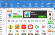 7种快速截图的方式大揭秘（简单、、省时，快速获取所需内容的关键）