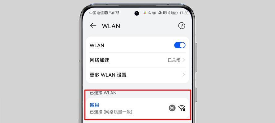 如何透過桌上型電腦分享網路上網（簡易教學）