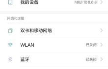 如何通过台式电脑共享网络给手机上网（简易教程）