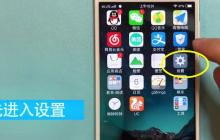 轻松学会使用vivo录屏功能（一键录制，记录你的精彩时刻）
