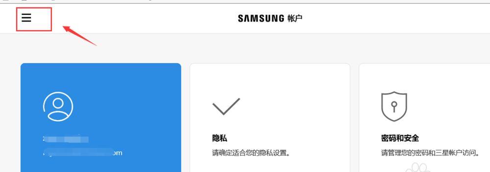 携帯電話のパスワードを忘れた場合の解決策（携帯電話のパスワードのリセットとよくある問題の解決策の詳細な説明）