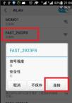 手机忘记密码解决方法（手机密码重置详解及常见问题解决办法）