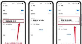 忘记vivo手机密码锁怎么解开?(快速解决vivo手机密码锁遗忘问题的方法)