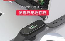 小米手环使用教程（小米手环使用教程详解，让你的穿戴设备发挥功能）