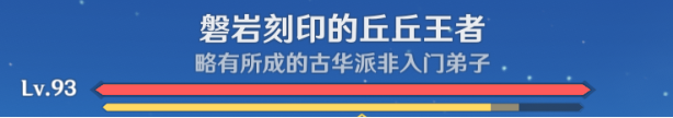 원신 임팩트 4.4 배우고 싶다면 성과 달성 방법을 가르쳐 드리겠습니다.