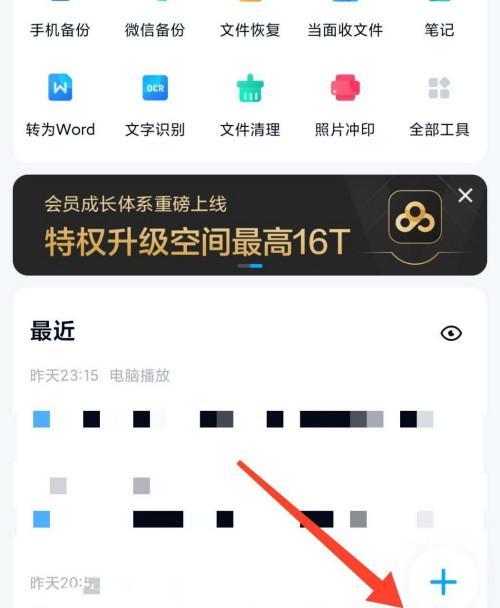 Xiaomi 携帯電話の写真ごみ箱から削除された写真を復元する秘密を明らかにします (誤って削除した写真を簡単に復元する方法を教えます)