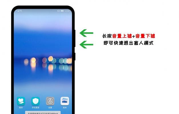 Solution to the problem of black and white screen on Huawei mobile phone (how to adjust the black and white screen on Huawei mobile phone back to color screen)