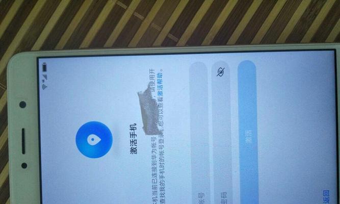 Huawei携帯電話の白黒画面の問題の解決策（Huawei携帯電話の白黒画面を調整してカラー画面に戻す方法）