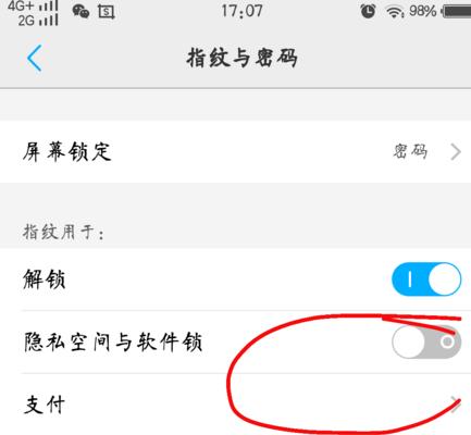 What should I do if I forget my vivo account password? (Solutions and steps, password reset)