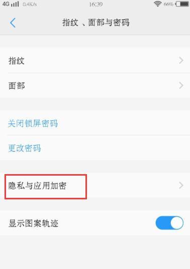 What should I do if I forget my vivo account password? (Solutions and steps, password reset)