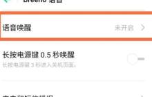 揭秘OPPO私密相册（掌握方法，保护您的隐私）