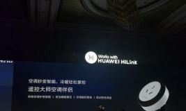 利用华为手机遥控空调的简单步骤（华为手机遥控空调设置指南，快速实现智能生活）
