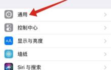 如何有效地处理手机声音小的问题（提升手机音量的实用方法与技巧）