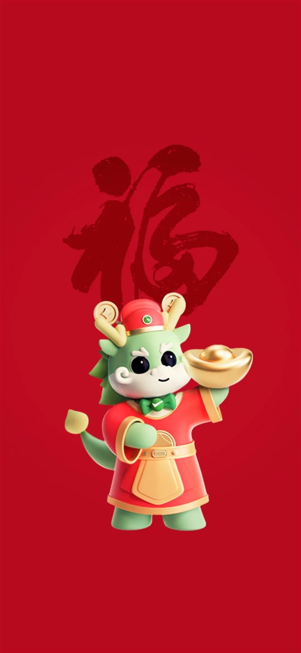 WeChat welcomes the Year of the Dragon, launching twelve zodiac avatars and money to spend red envelope covers