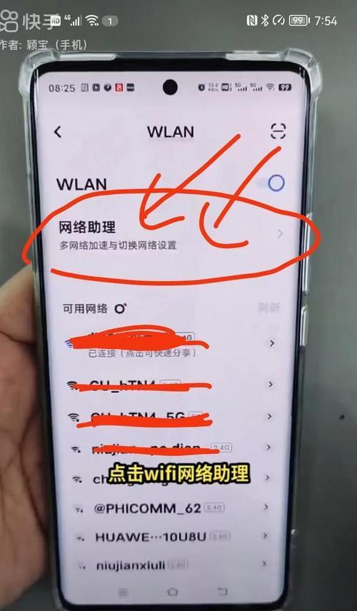 Koleksi penyelesaian kepada isyarat telefon bimbit yang tidak normal (cara menangani masalah ketiadaan isyarat telefon mudah alih, ringkasan penyelesaian kepada masalah isyarat telefon mudah alih)