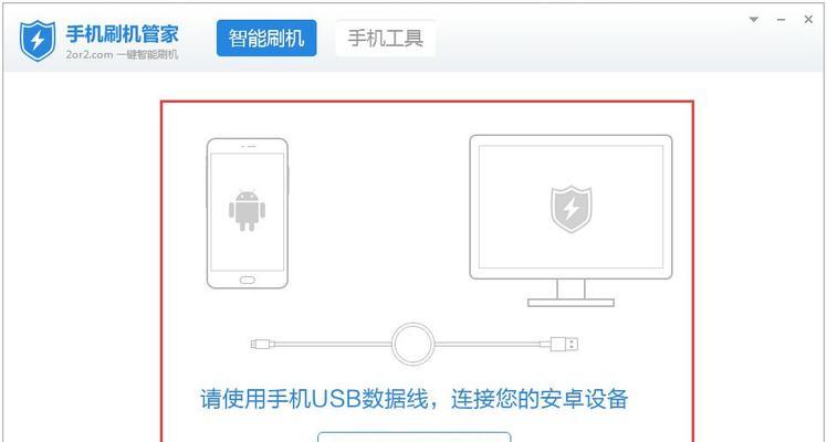 如何關閉USB調試模式（簡單操作讓您關閉USB調試模式輕鬆無憂）