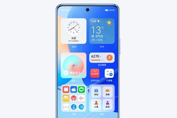 华为nova9se（解析华为nova9se的性能和特点）