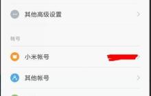 手机滚动截屏（手机滚动截屏的操作技巧与应用场景）