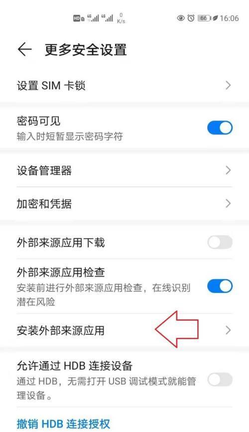 How to use the Huawei mobile phone search function (easily retrieve lost Huawei mobile phone data)