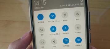 微信扫一扫,快速连接无密码WiFi(解决忘记WiFi密码的难题,畅快上网不再等待)