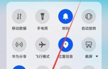 手机之间如何互传资料？（简单易行的方法教程，快速完成手机间文件传输。）