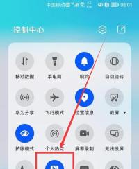 手机之间如何互传资料？（简单易行的方法教程，快速完成手机间文件传输。）