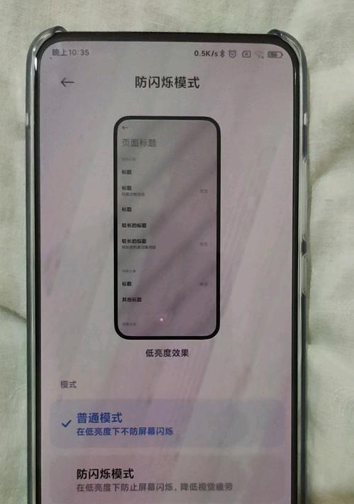 Fungsi pemalapan DC telefon mudah alih Xiaomi (kecerahan cahaya tersuai, daya tarikan tema unik)