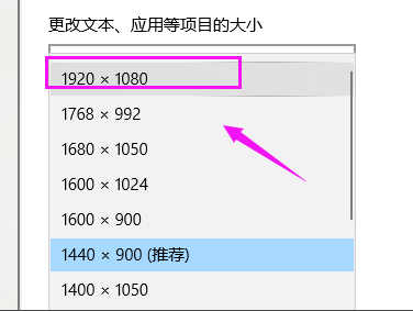 コンピューターの解像度が 1080 ではない場合はどうすればよいですか?