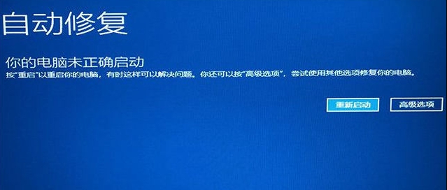 win10教育版怎麼進入安全模式