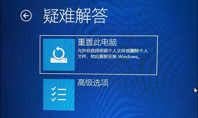 Comment entrer en mode sans échec dans la version Win10 Education