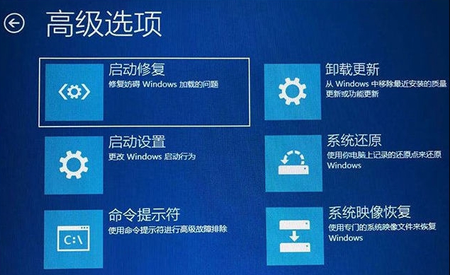 win10教育版怎麼進入安全模式