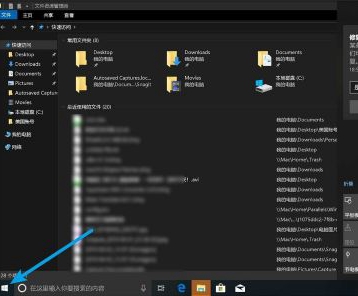 Bagaimana untuk melaraskan resolusi versi pendidikan win10