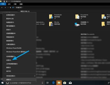 win10教育版の解像度を調整する方法