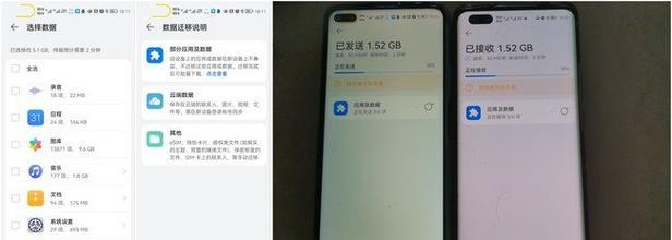 Huawei 휴대폰 바인딩 튜토리얼(Huawei 휴대폰 바인딩 기술을 쉽게 익히고 편리하고 스마트한 생활을 즐기세요)