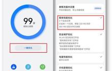 揭秘华为手机APP隐藏功能的探秘之旅（如何找出华为手机隐藏的APP，轻松解锁手机潜力）