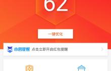 如何利用手机拦截骚扰电话（简单实用的方法让您摆脱骚扰电话困扰）