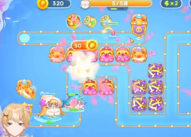 Guide to clearing Level 45 of Daughter of the Sea in Defend Carrot 4