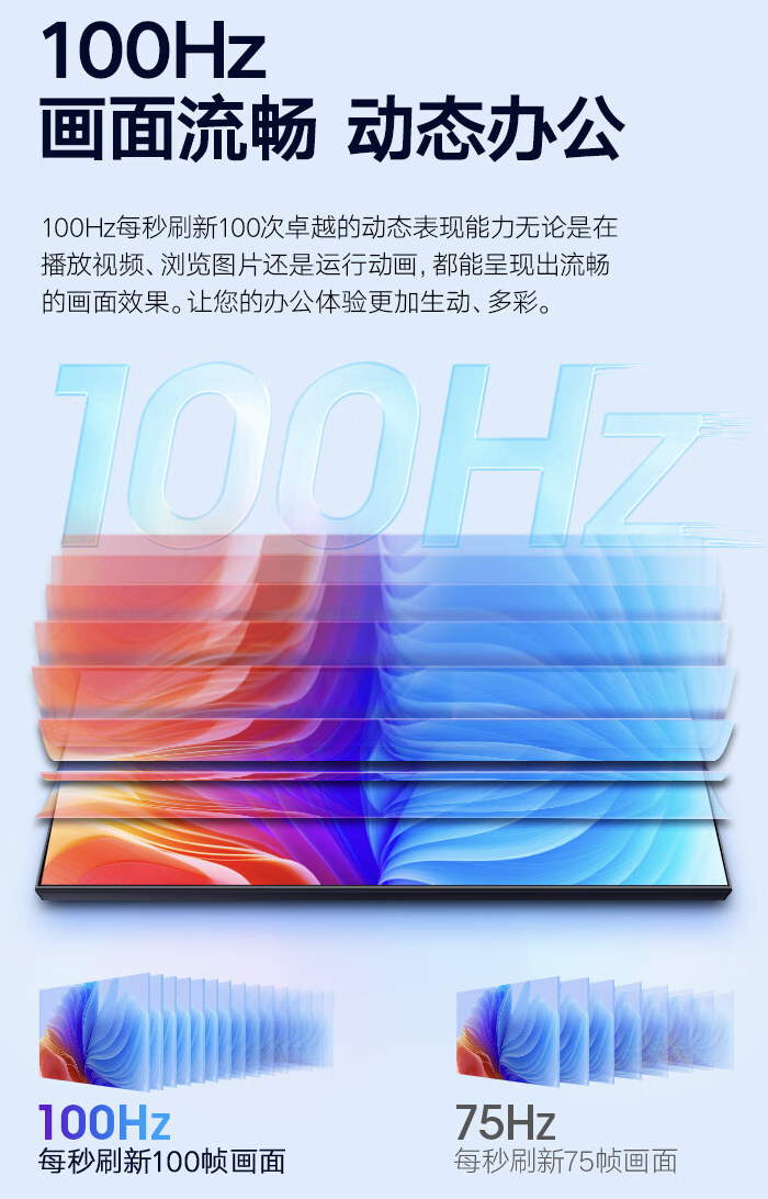 科睿推出 P5 27 英寸显示器：2K 100Hz，首发到手 649 元