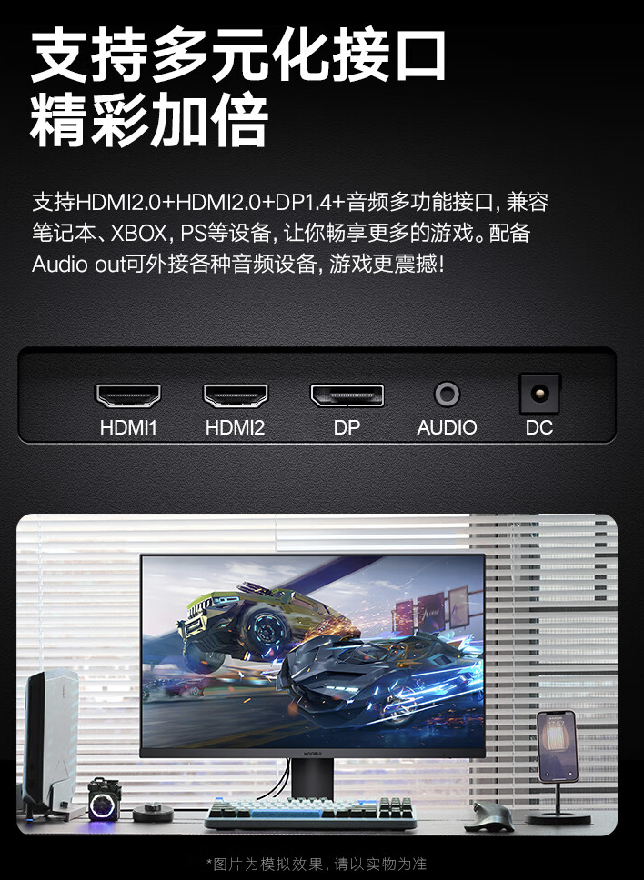 科睿推出 P5 27 英寸显示器：2K 100Hz，首发到手 649 元